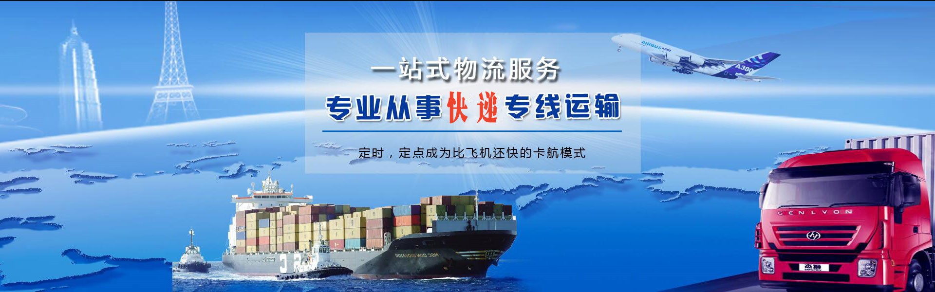 常熟到加拿大物流公司-常熟至加拿大物流专线-常熟空运到加拿大-优时通物流有限公司