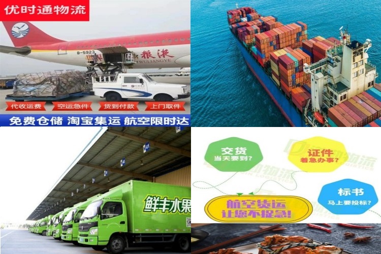 常熟到加拿大航空货运公司-常熟到加拿大物流专线